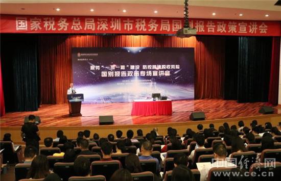 深圳前海公司注冊的流程分為哪幾步？